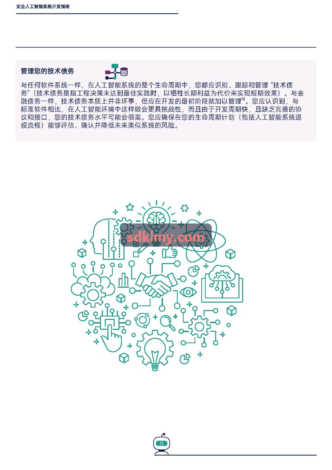J9汽车社区养护与生活服务连锁